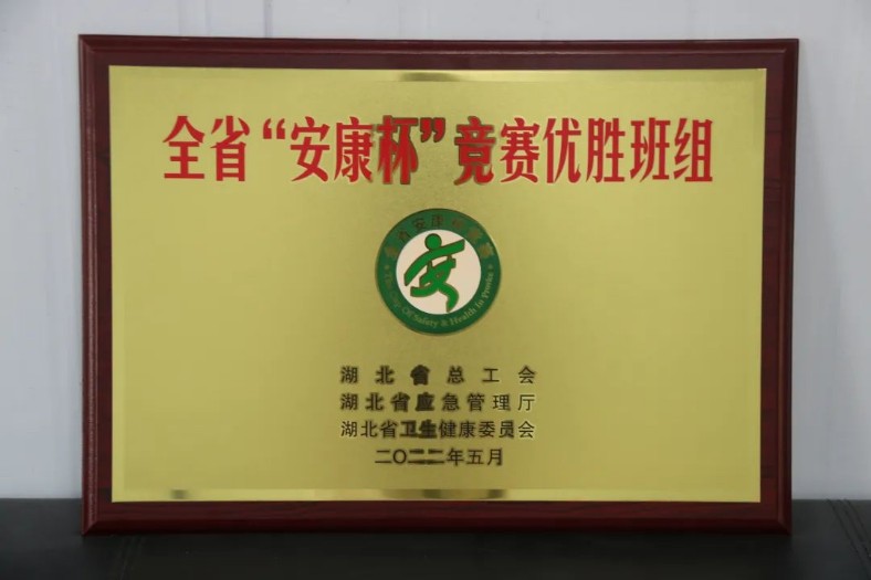 1670312647342446.jpg 微信圖片_20221206154248_788x525.jpg