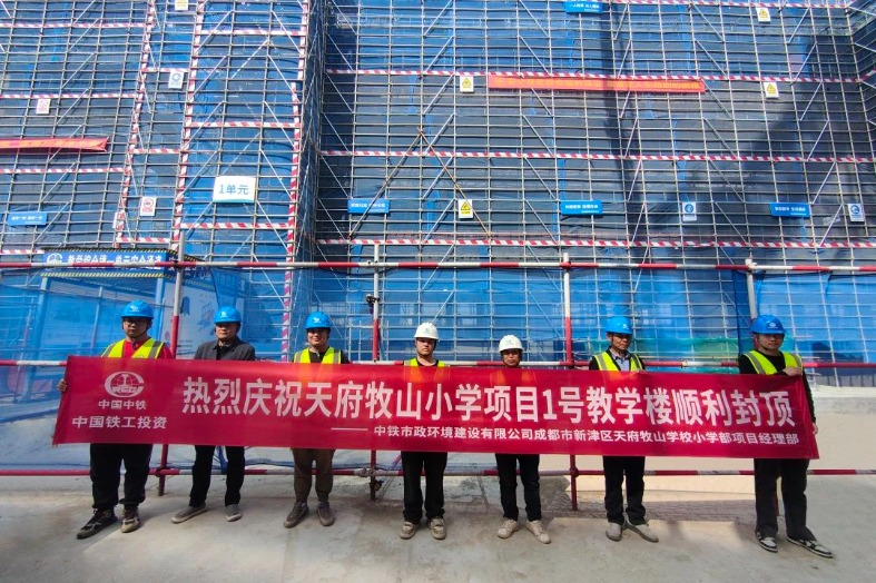 1744972980291694.jpg IMG_202504185634_787x524.jpg